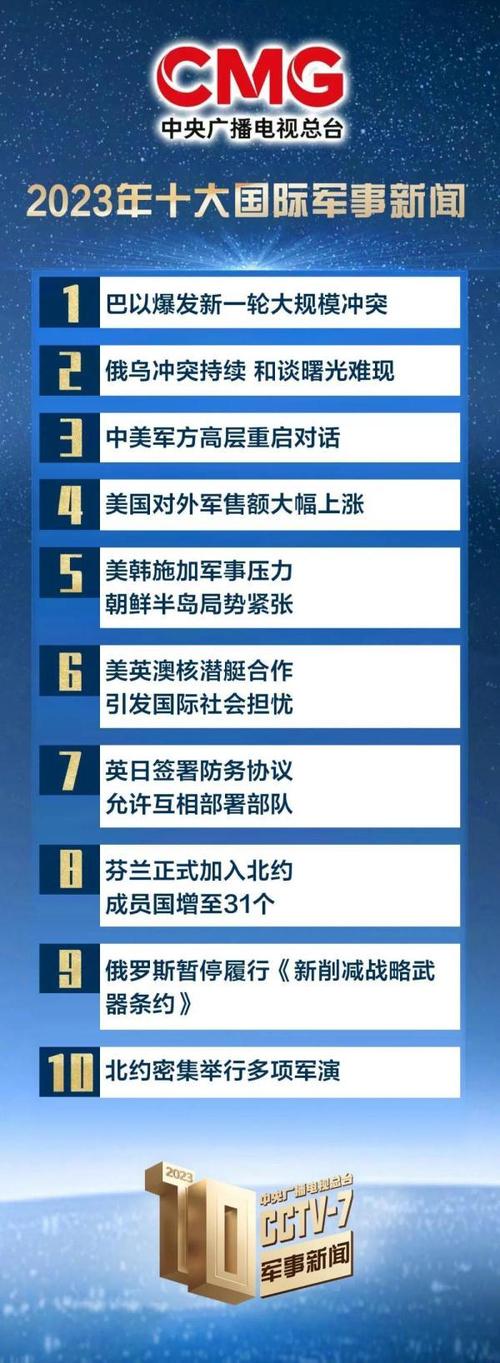 新奥门特马资料大全，请把澳门特马的资料发过来看一下