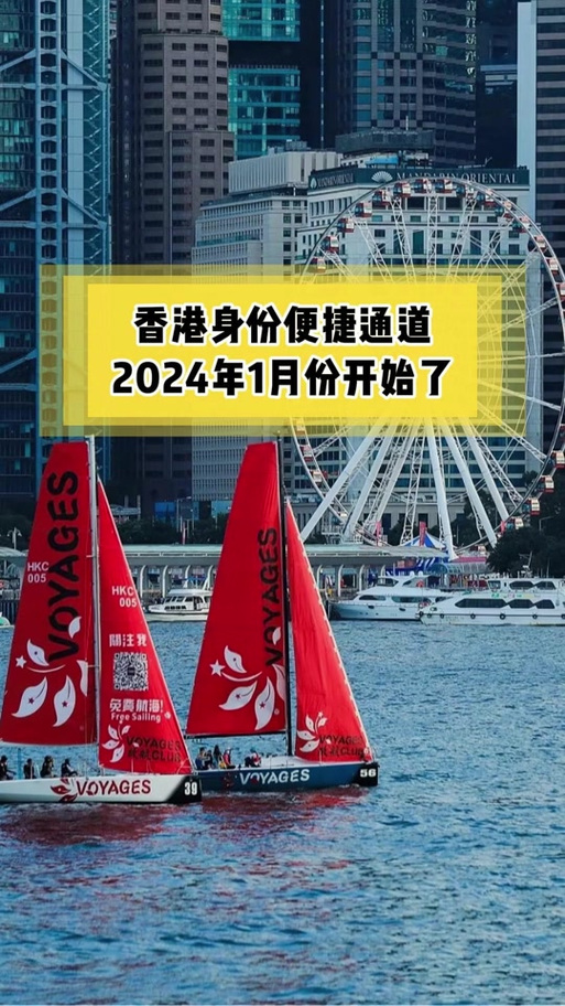 2024年香港港六+彩开奖号码，2024年香港港六+彩开奖号码今晚