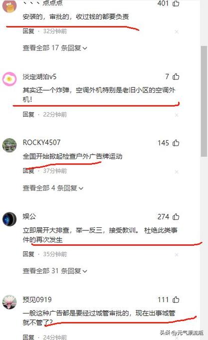 昆明广告牌坠落已致3死7伤，昆明广告牌坠落已致3死7伤监控