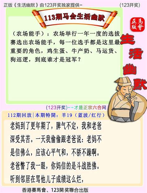 香港白小特马资料，香港白小特马资料 192.168.0.1