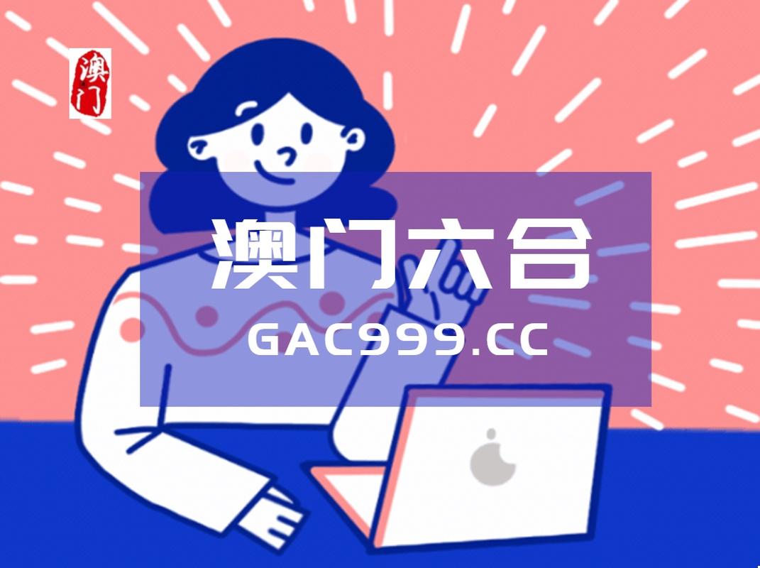 新澳门今晚开奖结果开奖2024，新澳门今晚开奖结果+开奖