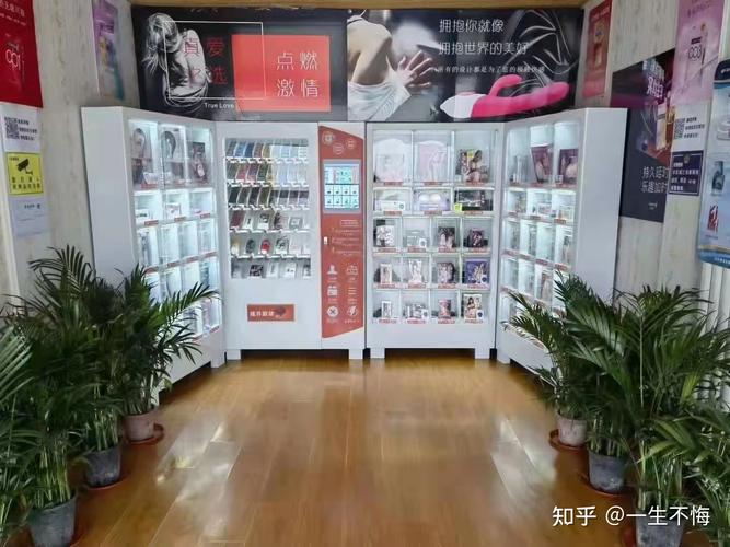 成人用品店价格表，成人用品店价格表2023