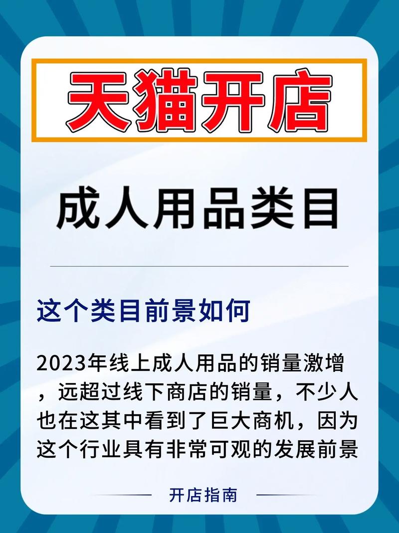 那里购买成人用品，那里购买成人用品便宜