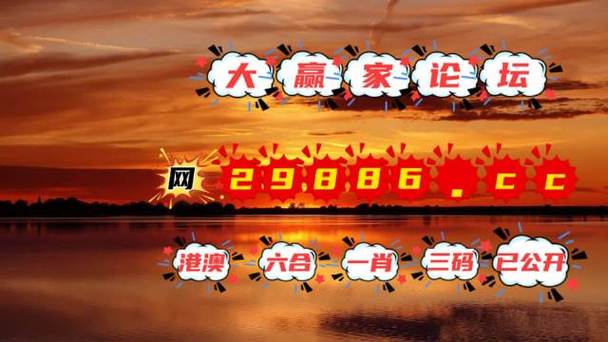 2024澳门天天六开彩今晚开奖号码，2024澳门天天六开彩今晚开奖号码127期