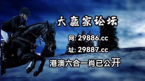 123澳门正版资料大全2o23，123港澳彩开奖直播开奖号码