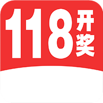 118开奖澳门，118开奖澳门168