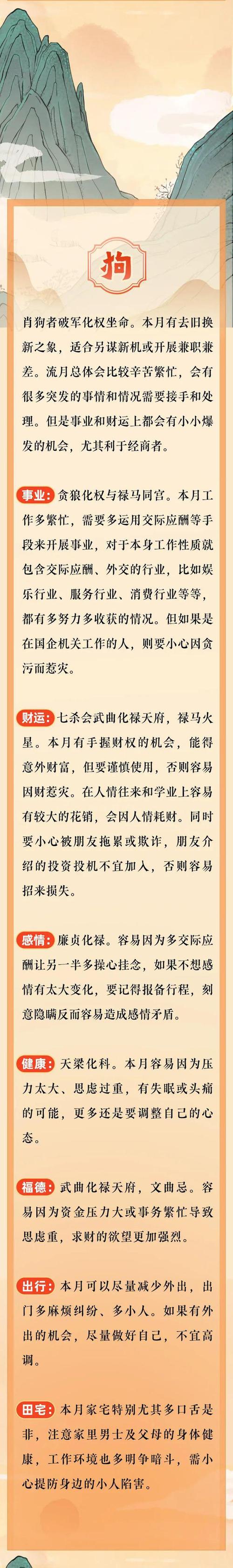 澳门特码之家，请把澳门特马的资料发过来看一下