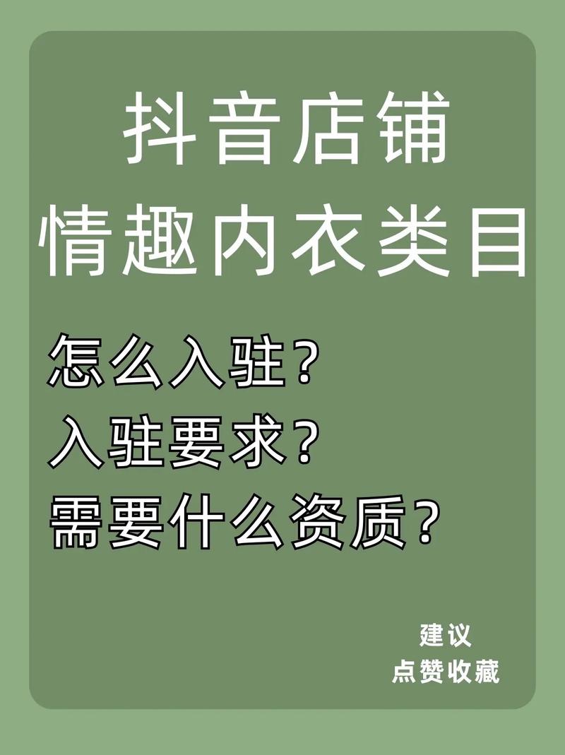 39成人用品店，成人用品店价格基本上都在多少