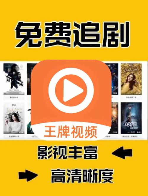 最全的免费追剧app不用会员软件，最全的免费追剧app不用会员软件下载