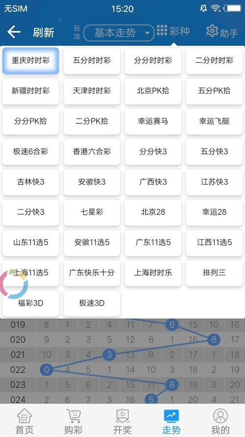 澳门2023免费资料大全，澳门2023免费资料大全集闭澳门49图点解打不开