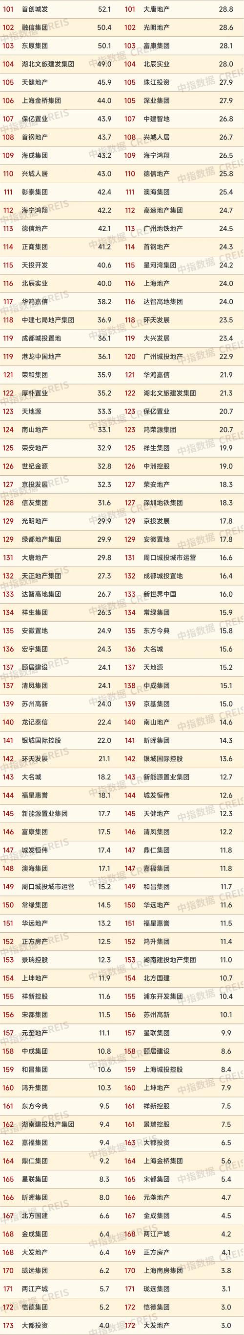 澳门六和彩开奖结果资料查询2024年1月1日