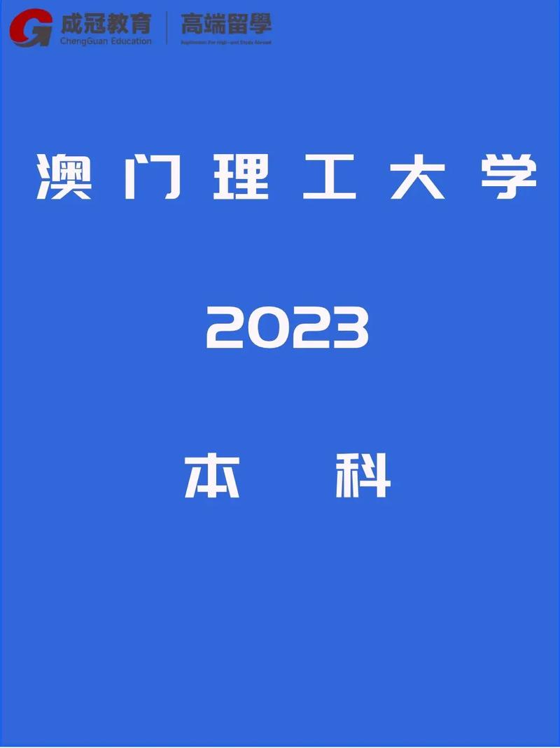 2023澳门资料大全免费.，2023澳门资料大全免费老版,拿笔非农民服务