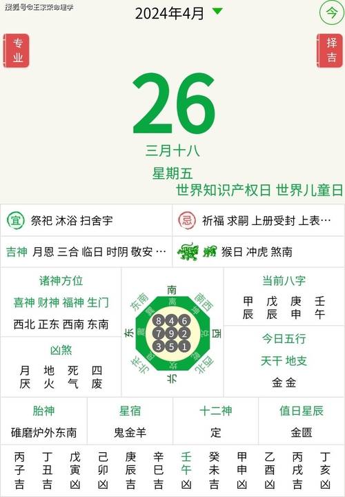 2024年澳门免费资料大全