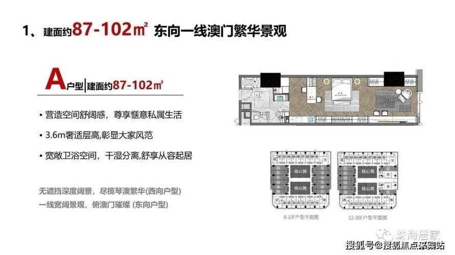 打开噢门网站资料