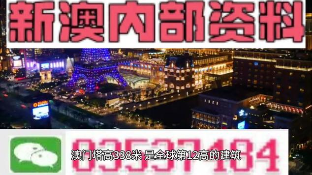 澳门今晚开什么号码中奖号，澳门最精准免费资料大全旅游团