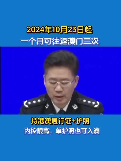 2024今晚澳门开特马，2024今晚澳门开特马井什么