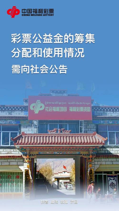 打开澳门118网站资料，打开澳门118网站资料福彩公益网