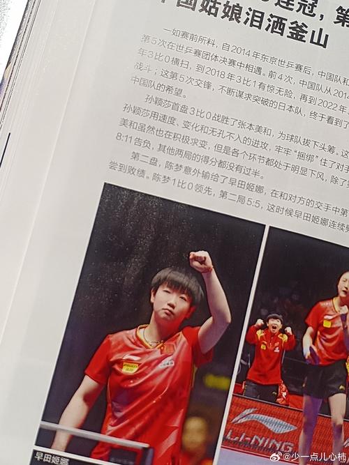 学校体育类的杂志期刊