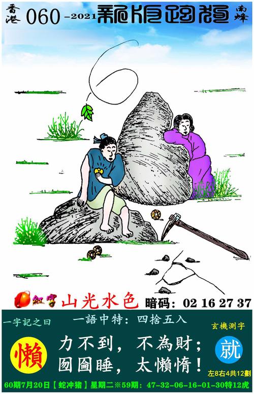 澳门看就上118开奖，澳门看就上118开奖网全球最快