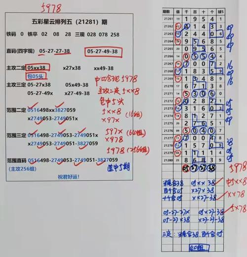 2024年奥门天天开好彩大全，澳门天天好246好彩944