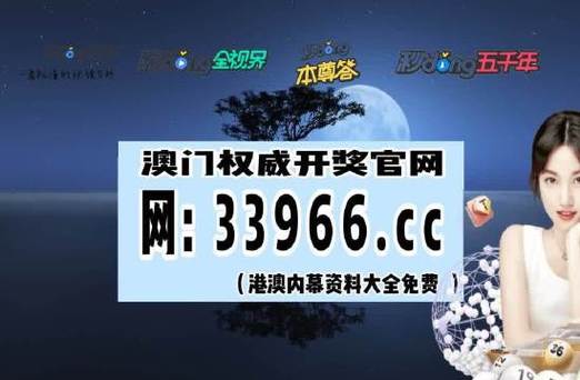 2024年香港开奖记录查询43期，香港开彩开奖+结果记录