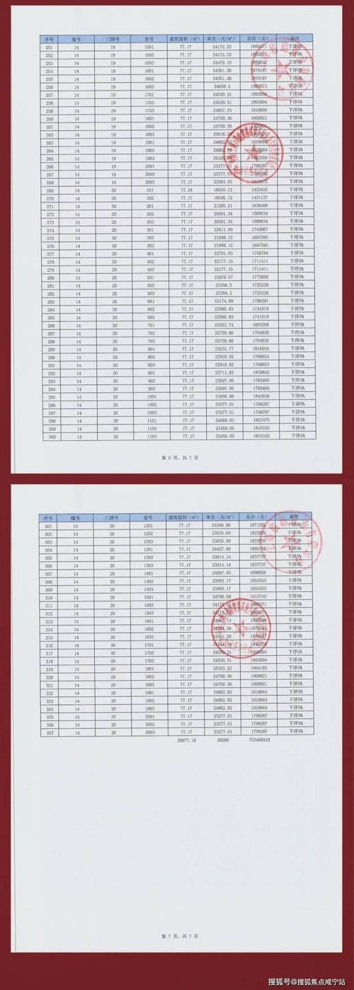 澳门大全正版资料2024年免费，2021年澳门正版资料大