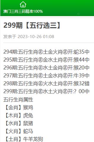 澳门精准免费码资料大全，澳门精准免费码资料大全没中过