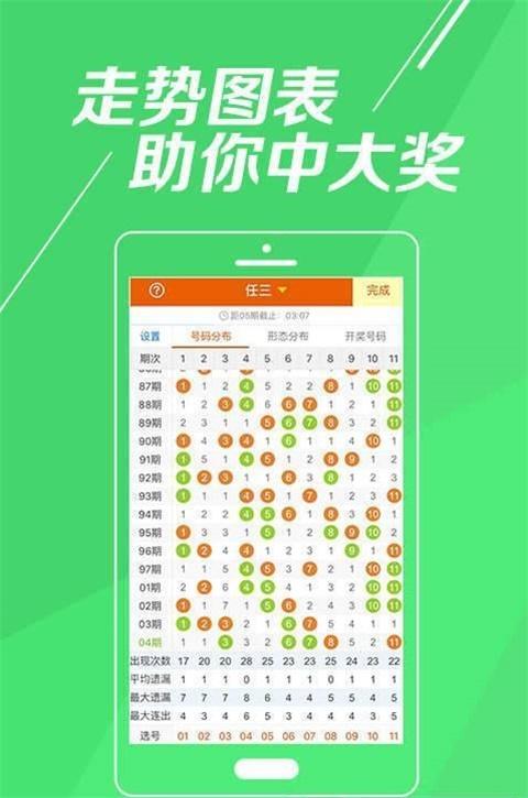 澳门资料精准12码，2021精精准资料澳门码