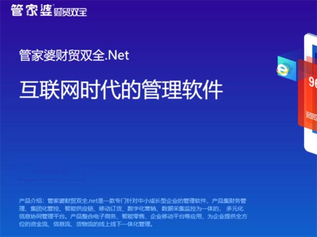 2023香港管家婆资料查看，香港2021年管家婆免费资料图片