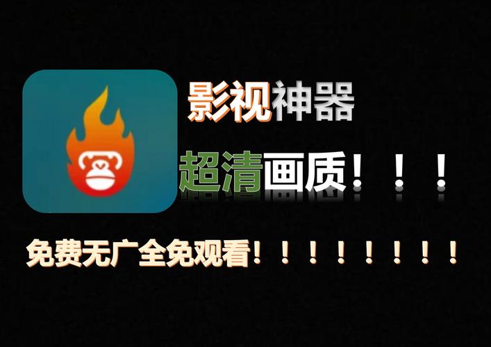 免费追剧app软件免广告，十大免费追剧软件无广告