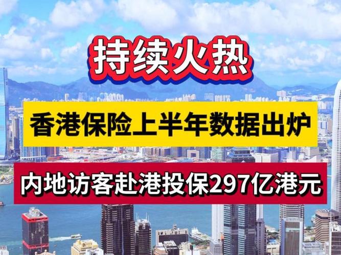 香港码资料精准资料，香港码资料精准资料2024