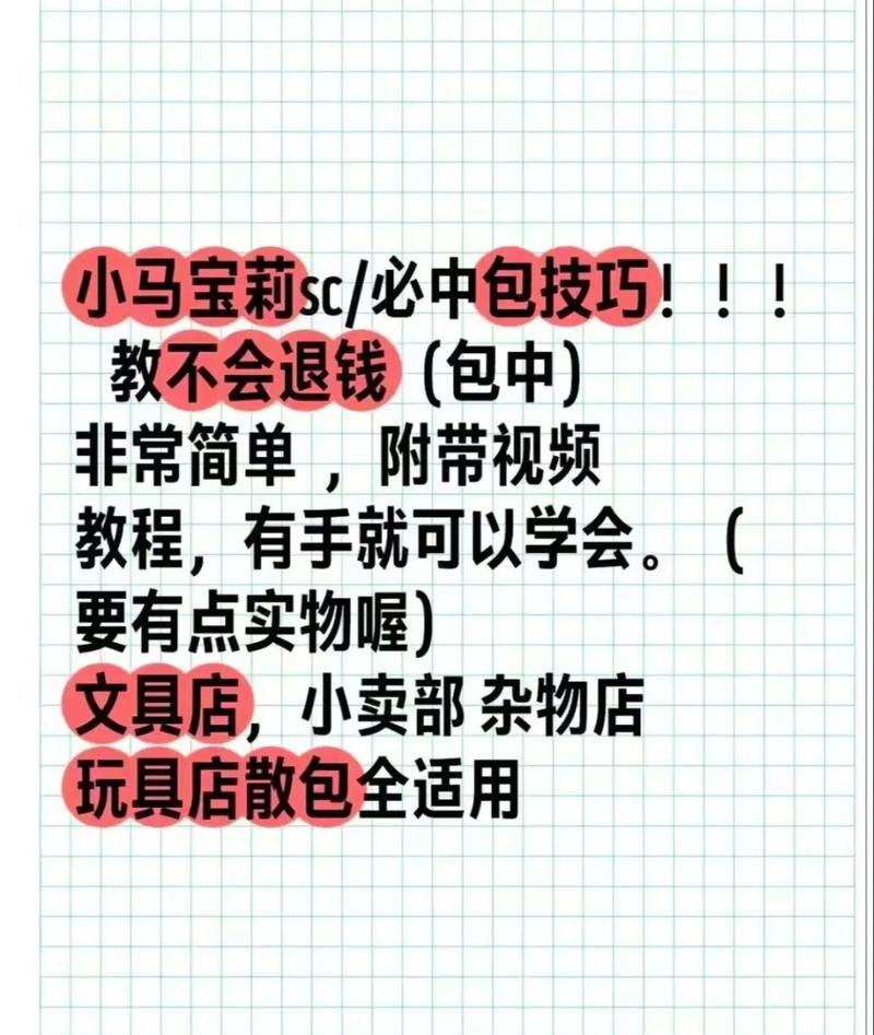 澳门彩今晚必中一肖一码，澳门彩今晚必中一肖一码酷知网