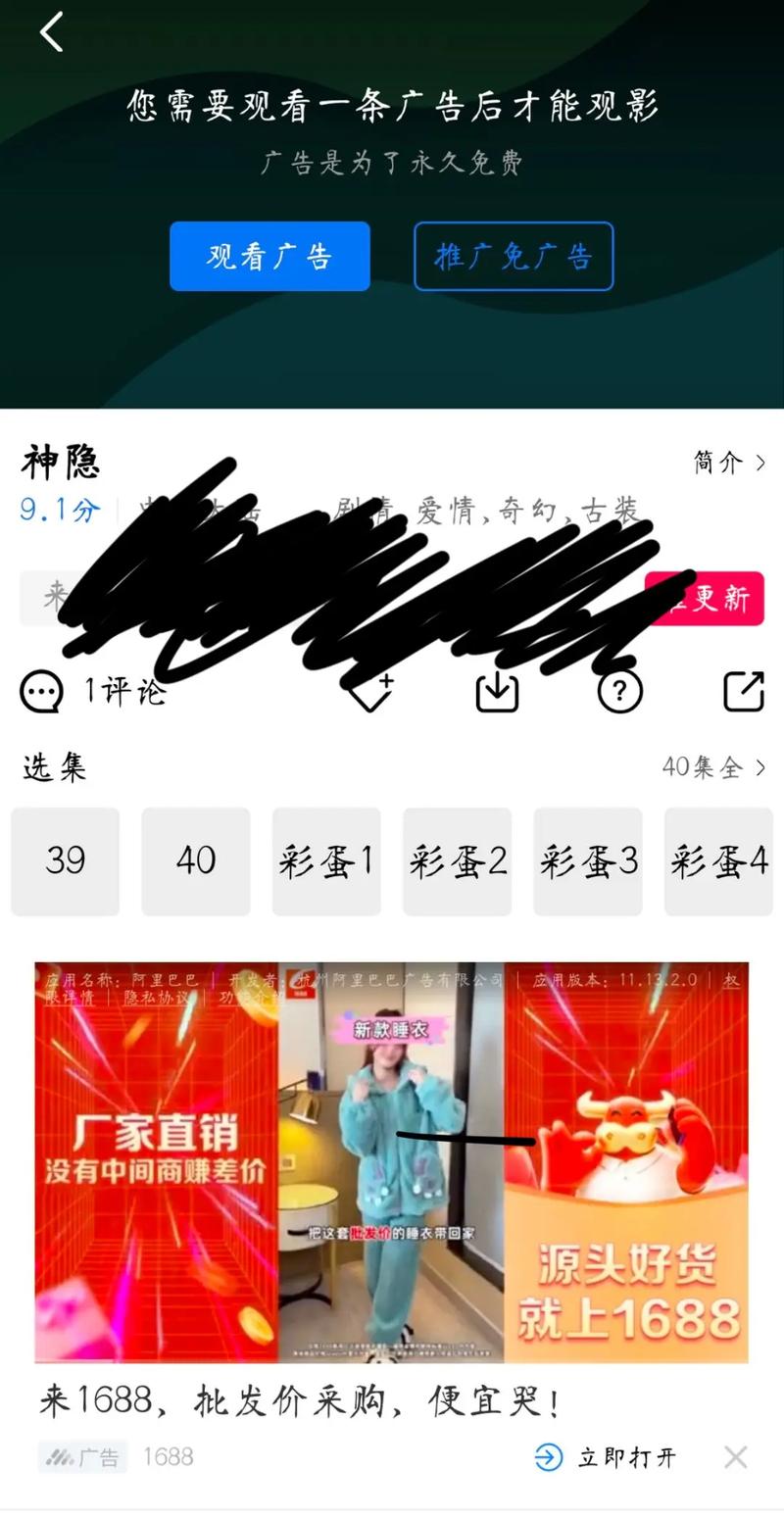 追剧应该用什么软件，追剧应该用什么软件看