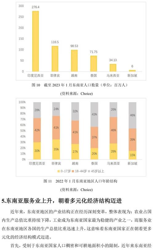 2023澳门六和彩资料查询，2023澳门六和彩资料查询250期