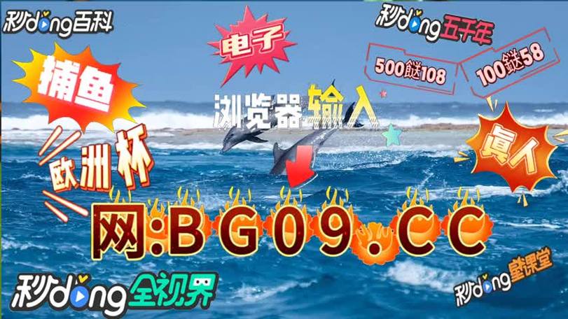 今晚澳门开奖结果2024开奖记录查询，今晚澳门开奖结果2024开奖记录