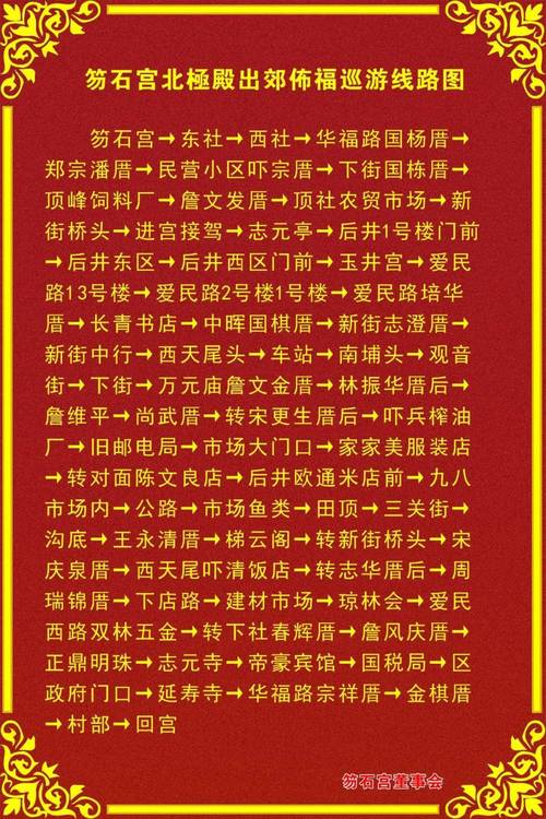 新澳今晚开什么?，新澳今晚开什么号码