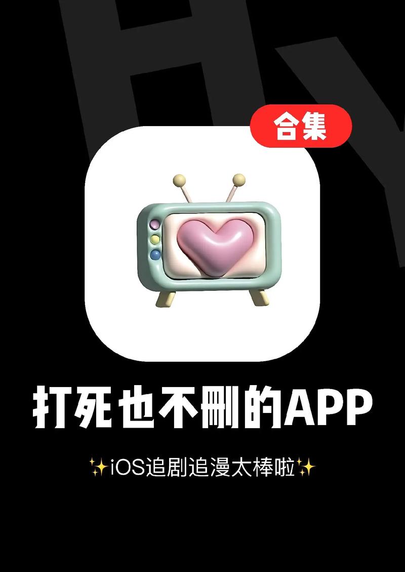 免费追剧app软件不用登录，免费追剧app软件不用登录下载