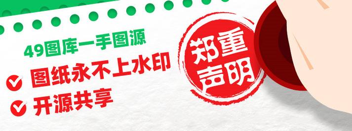 澳门正版资料大全网站，澳门正版资料大全网站1到7F段数