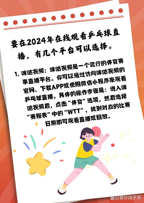 体育赛事直播下载，体育赛事直播下载手机版