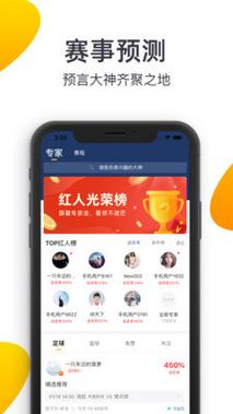 体育赛事报名平台app，体育赛事报名平台