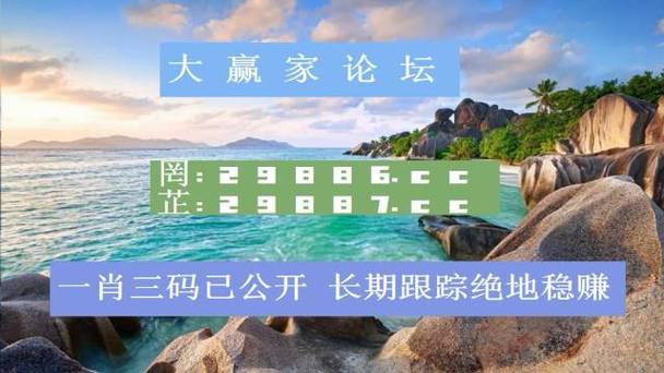 香港二肖四码，香港二肖四码60期