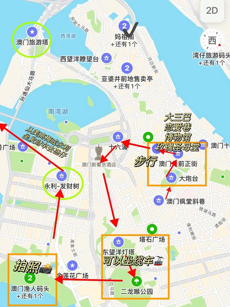 新澳门最新版资料，澳门最新版资料查询