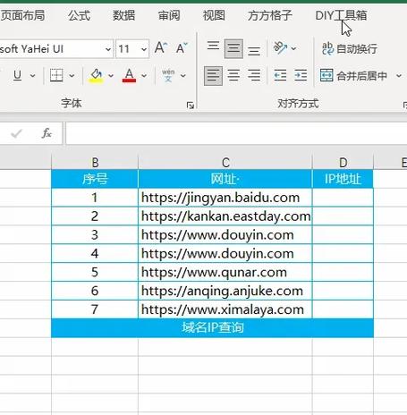 最新域名查询，最新域名查询ip