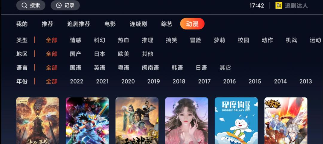 免费追剧无需vip的软件大全，免费追剧无需vip的软件大全下载