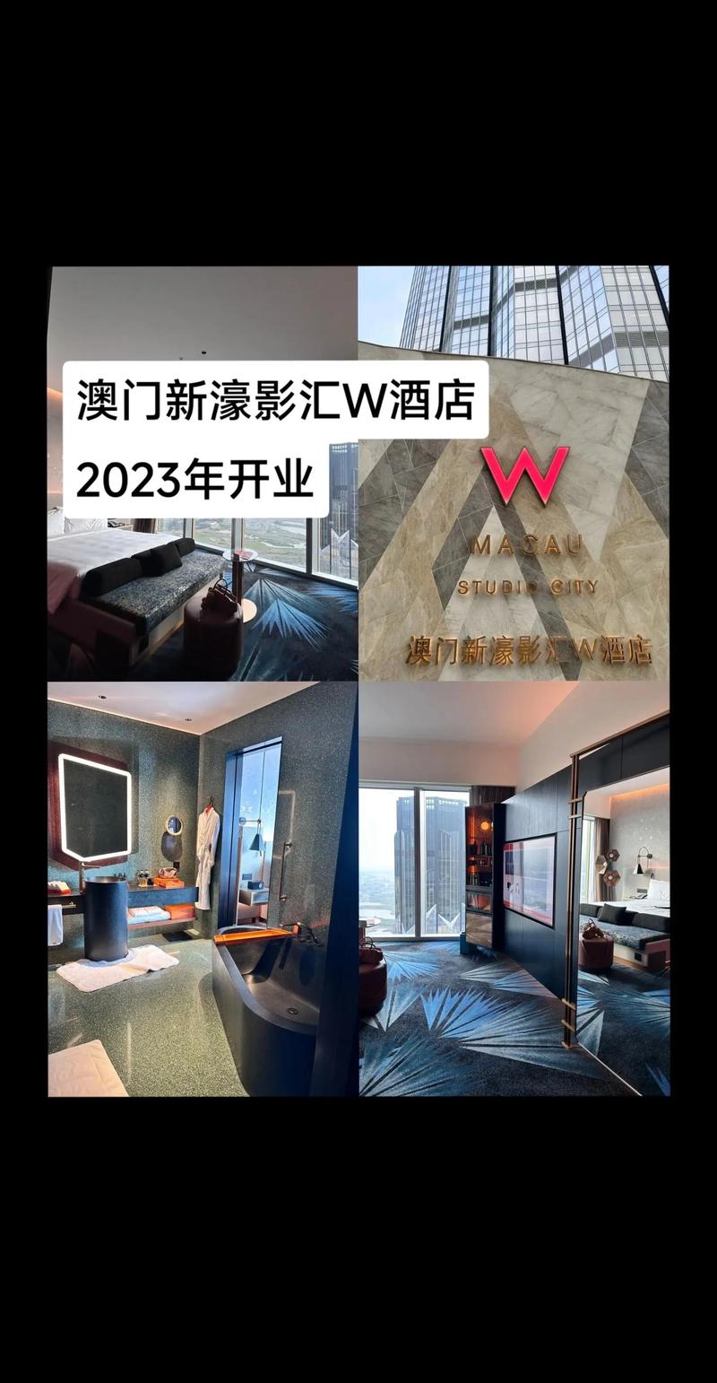 2023澳门今晚开奖结果是多少，2023澳门今晚开奖结果是多少号