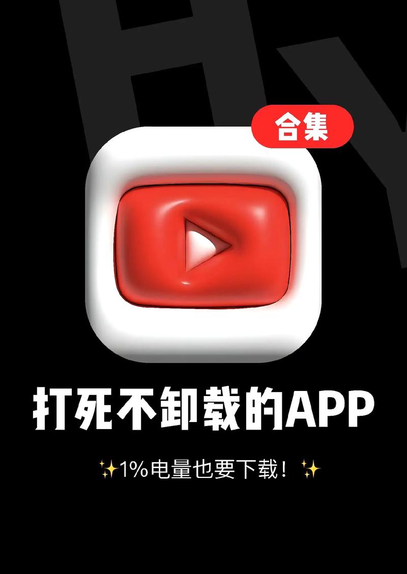 不用vip就可以追剧的软件，不用vip就可以追剧的软件下载