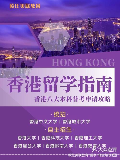 2024年香港正版资料免费大全2024年3月12曰资料，2020年香港资料大全23期