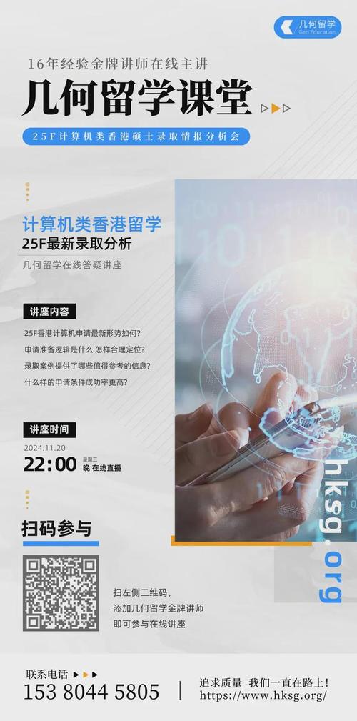 香港一码图今晚，香港一码图今晚005期