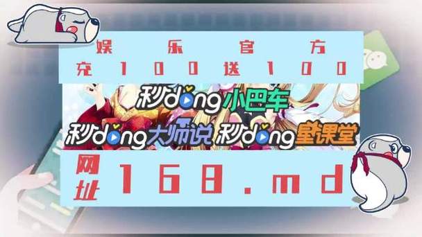 2024今晚澳门特马开什么号，2024今晚澳门特马开什么号码