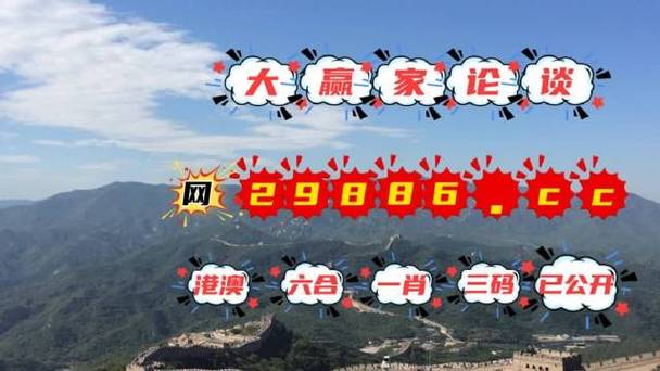 118开奖站澳门www，澳门118开奖现场+开奖直播